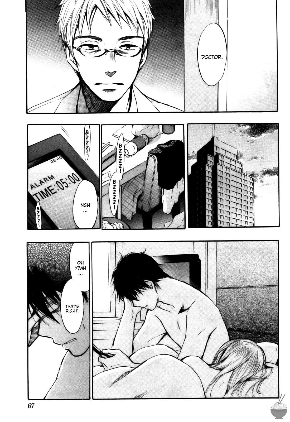 Velvet Kiss Chapter 4000 Page 85